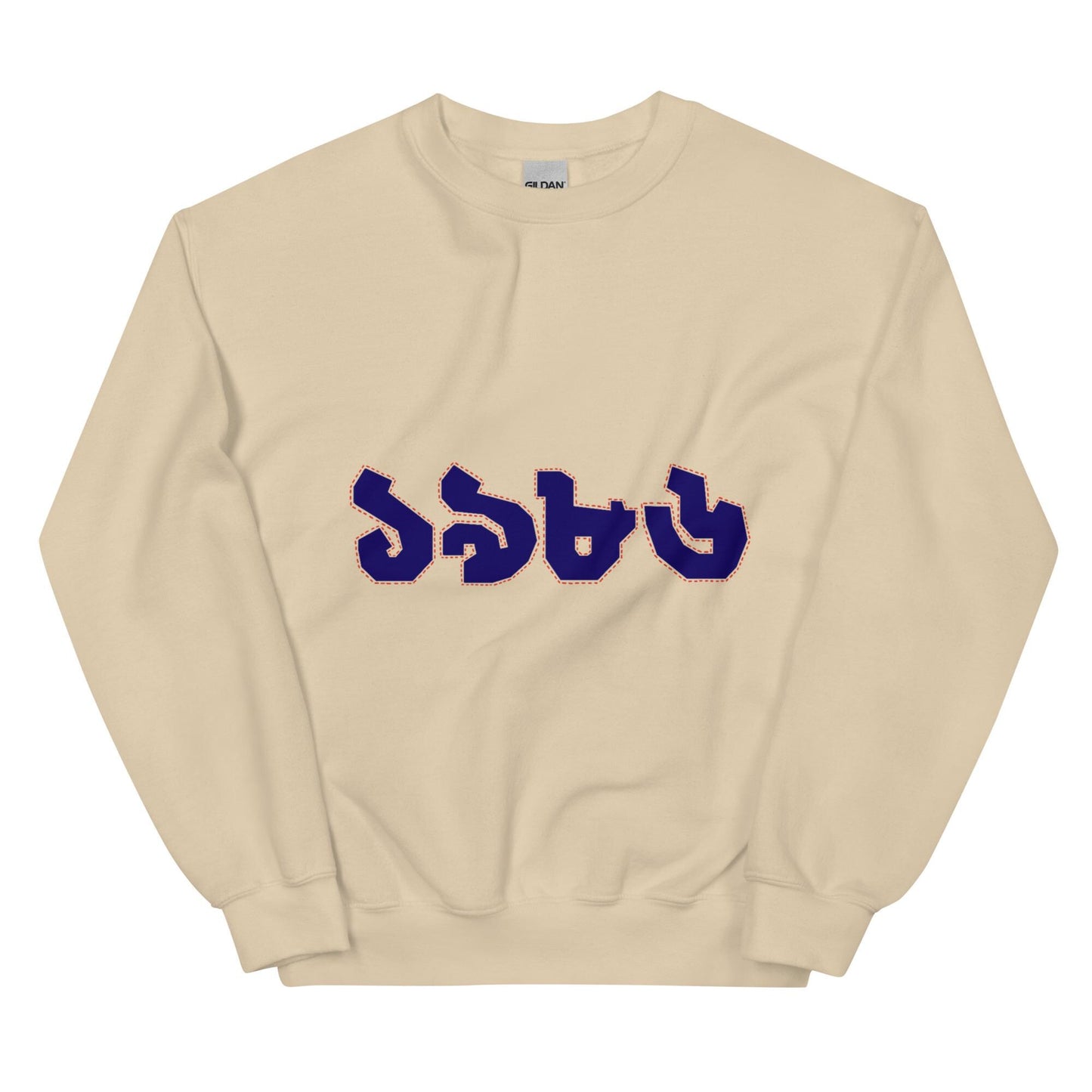 Birth Year Bangla | Custom Crewneck Sweatshirt