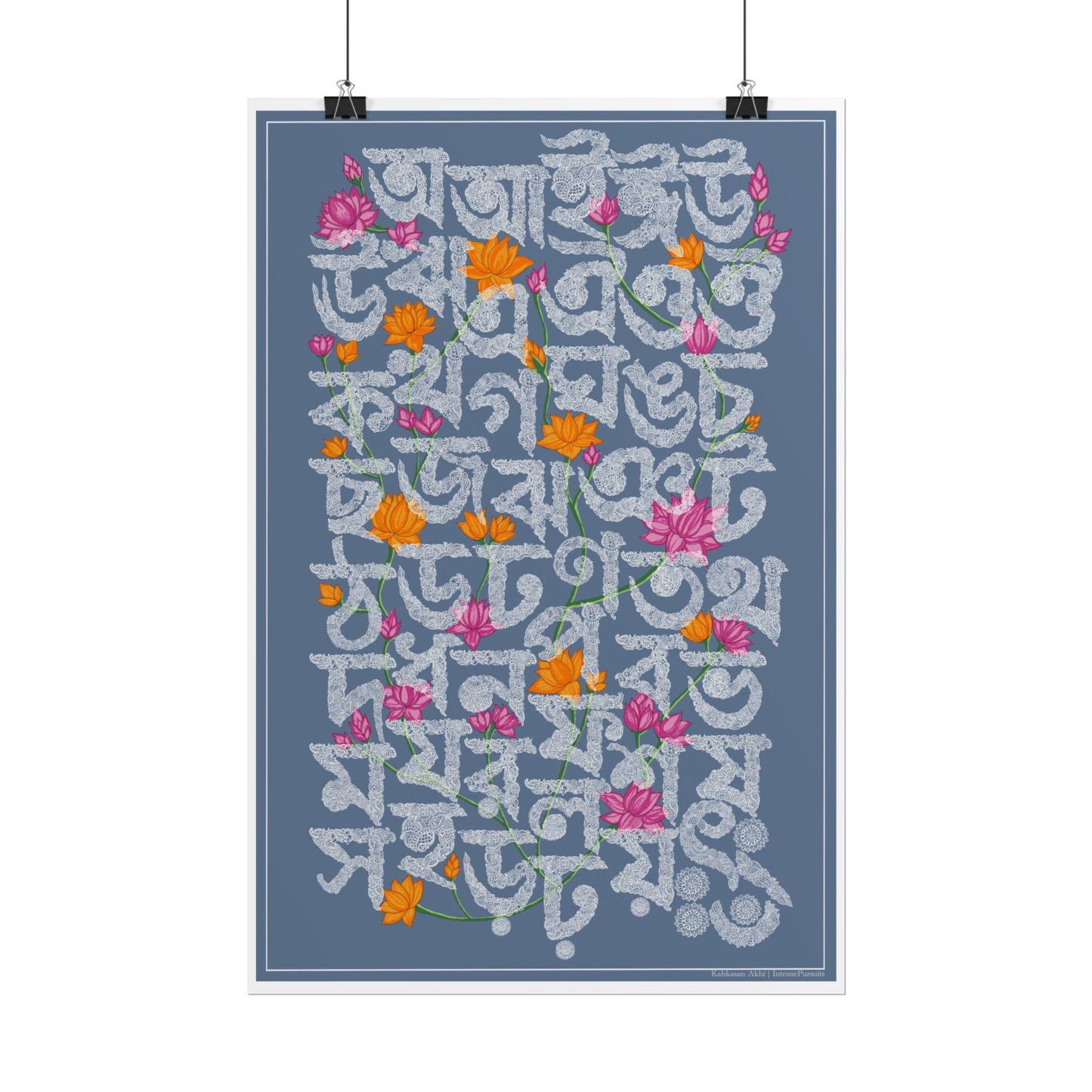 Bangla Alphabet Art | 12"x18" Poster