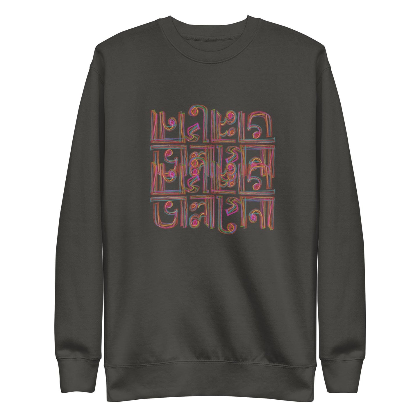 The Sarah - Unisex classic tee