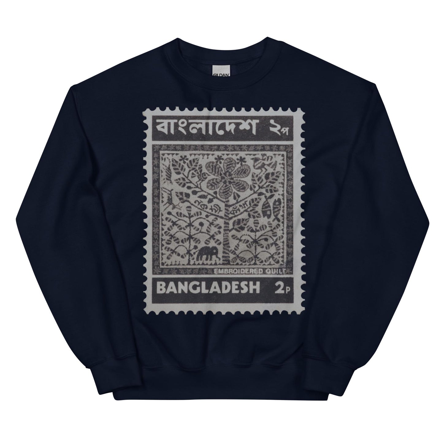 Bangladesh B&W Stamp Unisex Sweatshirt