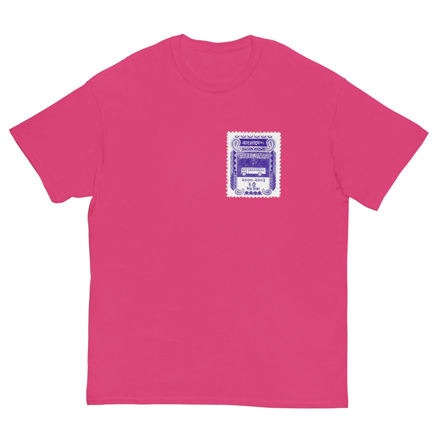 Jorimana classic tee | Bangla Bengali Tshirt