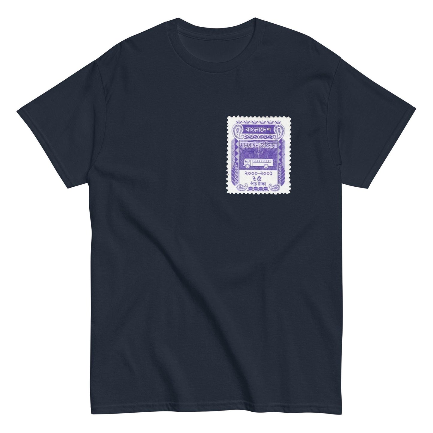 Jorimana classic tee | Bangla Bengali Tshirt