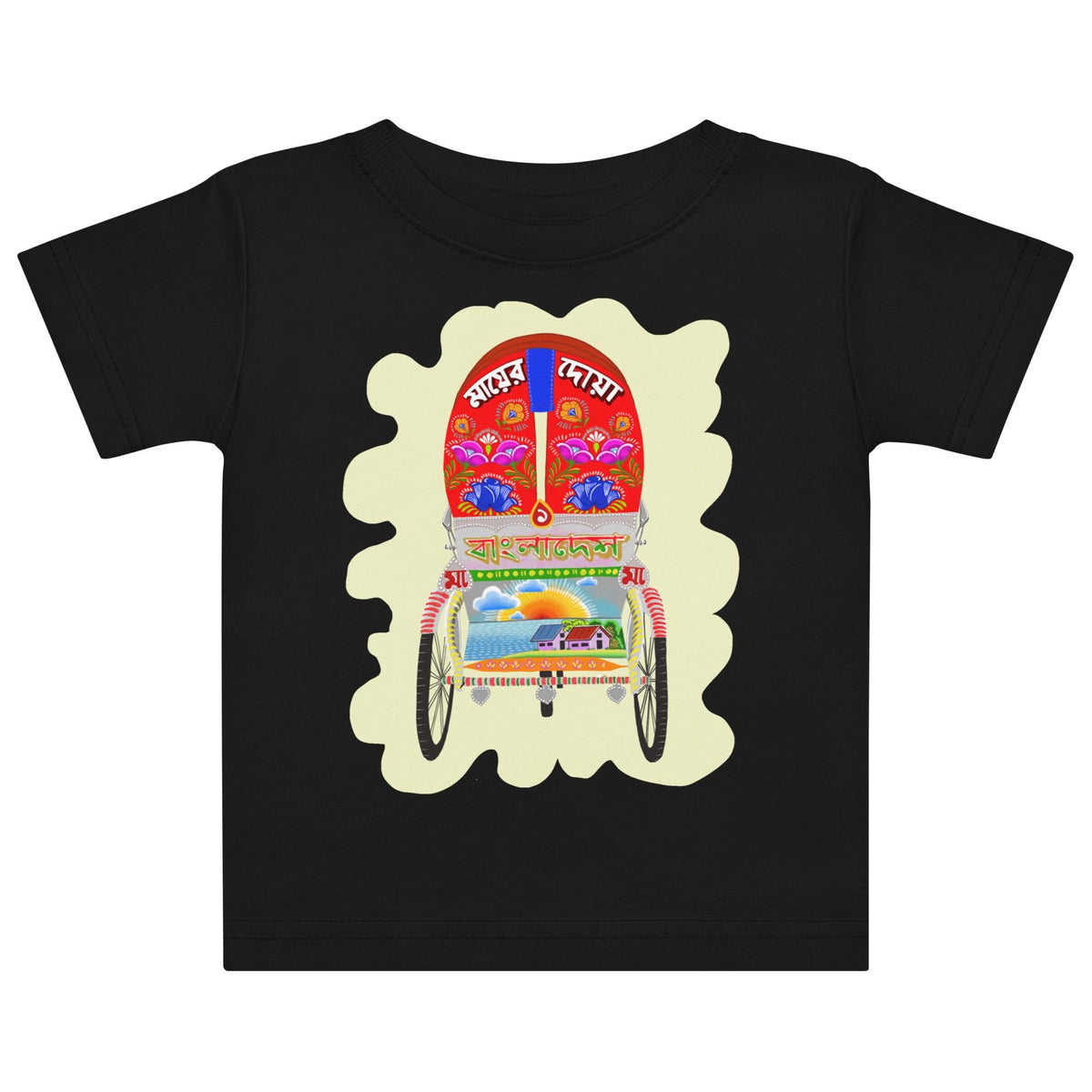 Baby Bangladesh Ricksha Jersey T-shirt